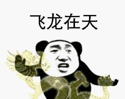 开心笑话:这下好了,自己反倒送回来给我了 皇家娱乐赌场网址