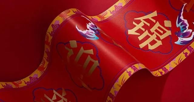 支付宝敬业福图五福