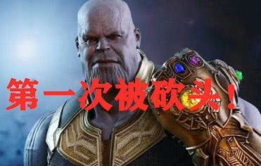 复联4死两次的角色:你只记得灭霸和幻视,却忽