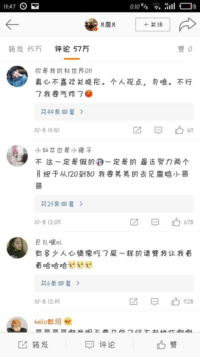 鹿晗关晓彤恋情曝光,鹿粉为什么都讨厌关?