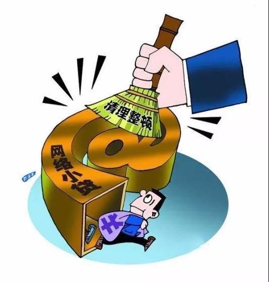 安益金融无牌机构须立即停止放贷 现金贷迎首