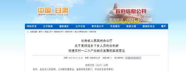 11个省数千亿资金鼓励回家创业,最高补助20万,看看有你们家乡吗？