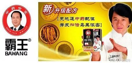 商标名称越来越难取怎么办?换个思路注册肖像