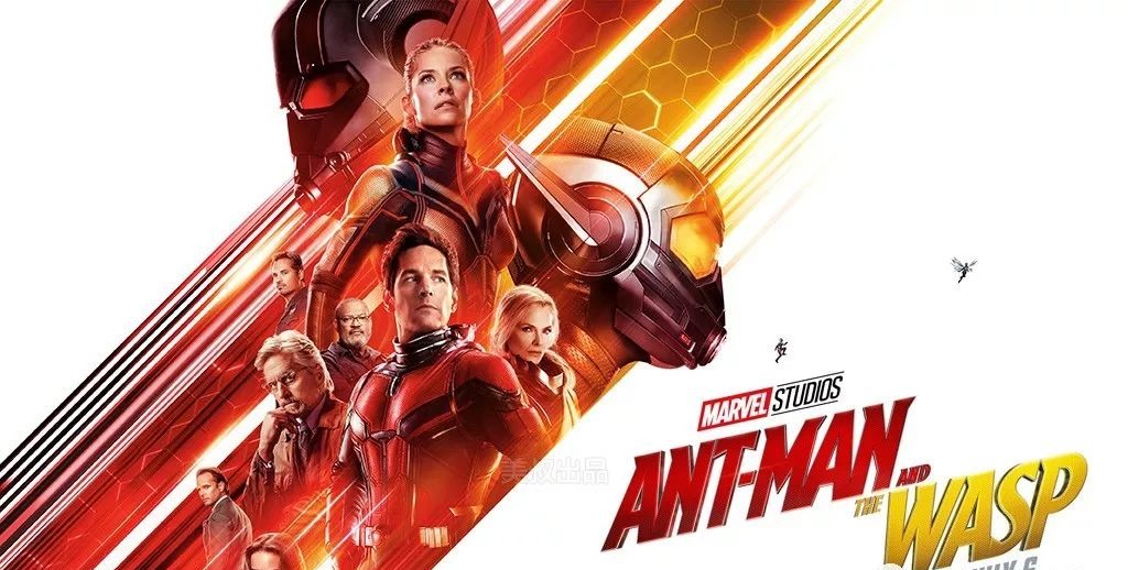 《复仇者联盟3》发生时蚁人在做啥?《蚁人2》