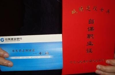 衡水有这张证的赶紧找出来!最高能领6000元!