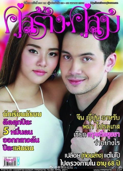 电视剧最近热播推荐片段 t01e972c187b517723d.jpg