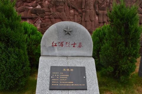 烈士后人您在哪里?江西吉安籍烈士易德培在黔