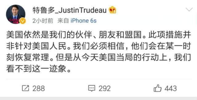 这次被美国收割的盟友中，加拿大真是有点“活该”