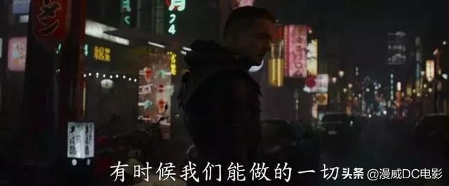 《复仇者联盟4》正式预告:钢铁侠重返地球,惊