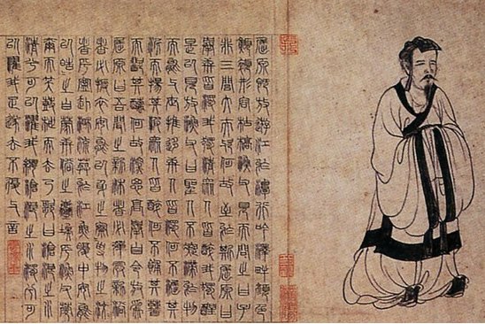 楚辞有典故的男孩名字分享 给宝宝起名也不难