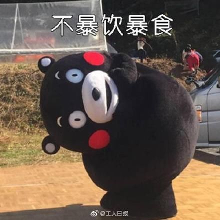 注意!压力大时吃垃圾食品更易变胖…