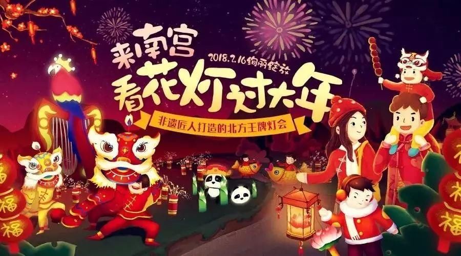 今年在北京过年的人，要笑疯了!