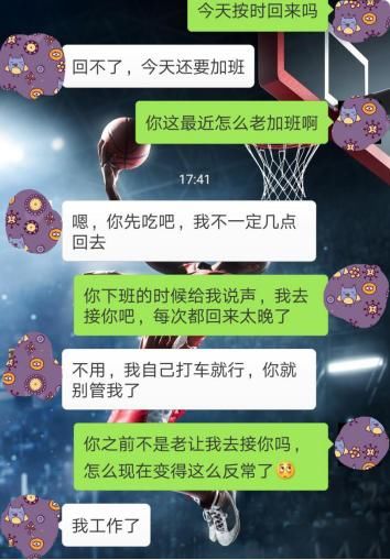 女人心里“有鬼”要出墙，就会开始出现这三种变化，男人你知道吗