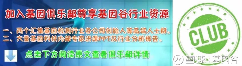 迈瑞医疗IPO被终止审查，原因竟然是无形资产+商誉过高，中介机构