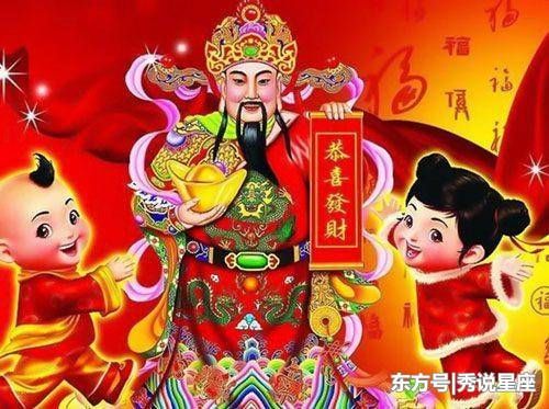 年初五接财神爷，无论哪生肖，接回家旺一整年，新春立刻走大运！