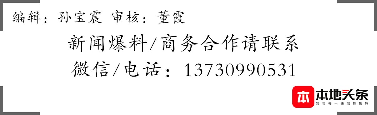 青岛所有加油站停业?谣言!“两桶油”公布101家正常营业加油站名