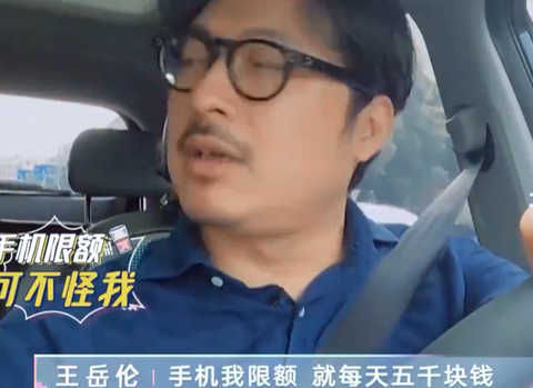 差距太大！李湘买14万车送粉丝，王岳伦穷到掏不出钱
