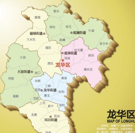 划分为10个地区的深圳