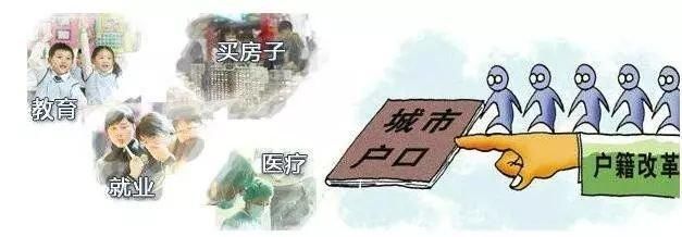 租房就能落户，你会选择一辈子租房吗？