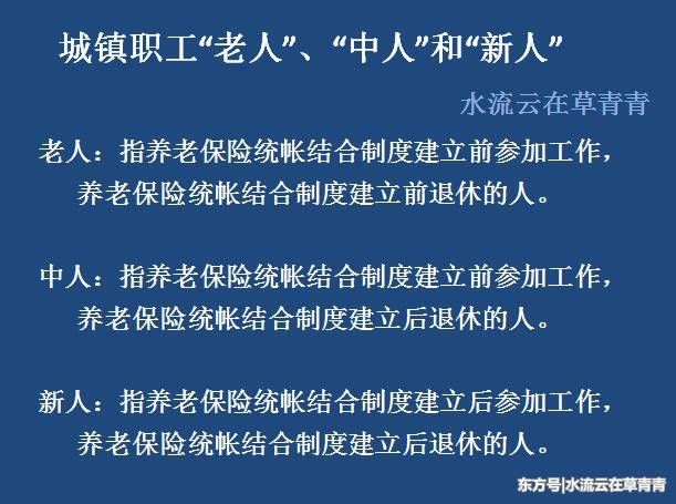 怎样才能让自己退休后养老金能拿得多一些？