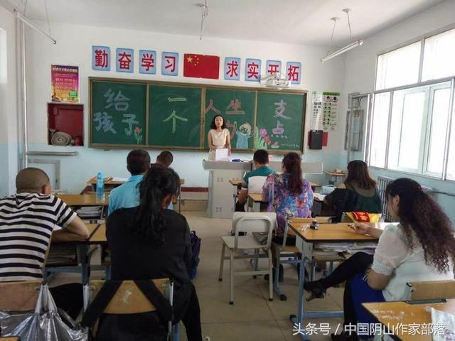 用爱相伴 助力成长土默特左旗蒙古族学校家长会记录