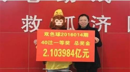 双色球19046期开奖号码公布,这个数字出现了