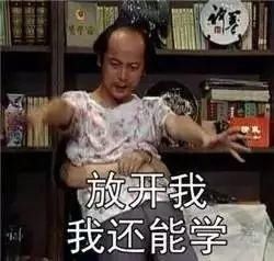 明年起安徽实行3+3新高考改革,现在的高一生很