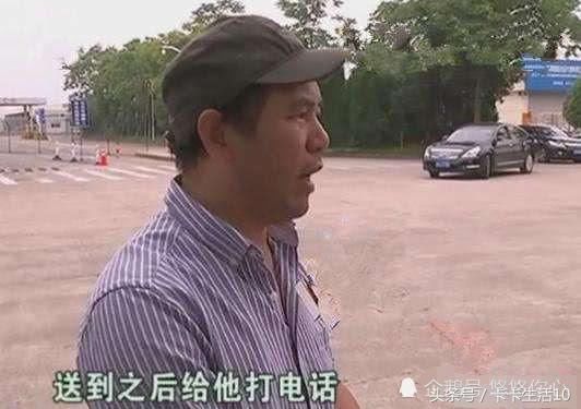 滴滴司机拉了一个长途单，乘客没付车费就走了，司机：平台会垫付