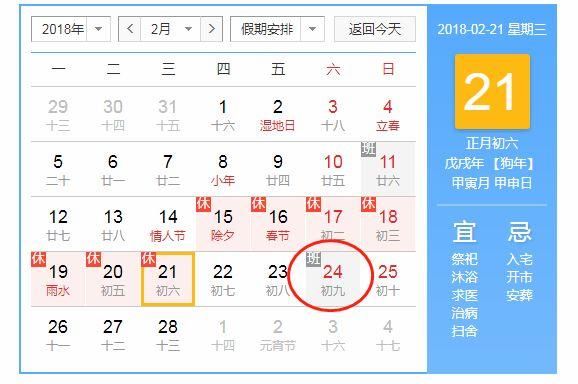 狂降10℃！狗年第一波冷空气杀到广东！全省最低温度才6℃...