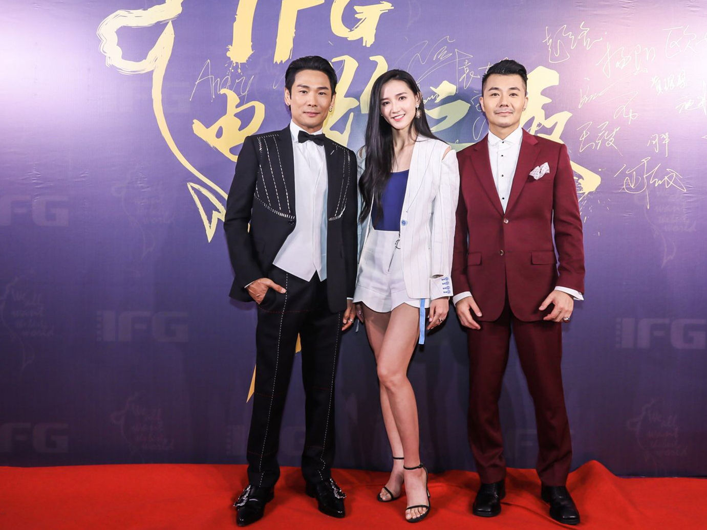 IFG联合诚利千代闪耀上海电影之夜 杜德伟安琥