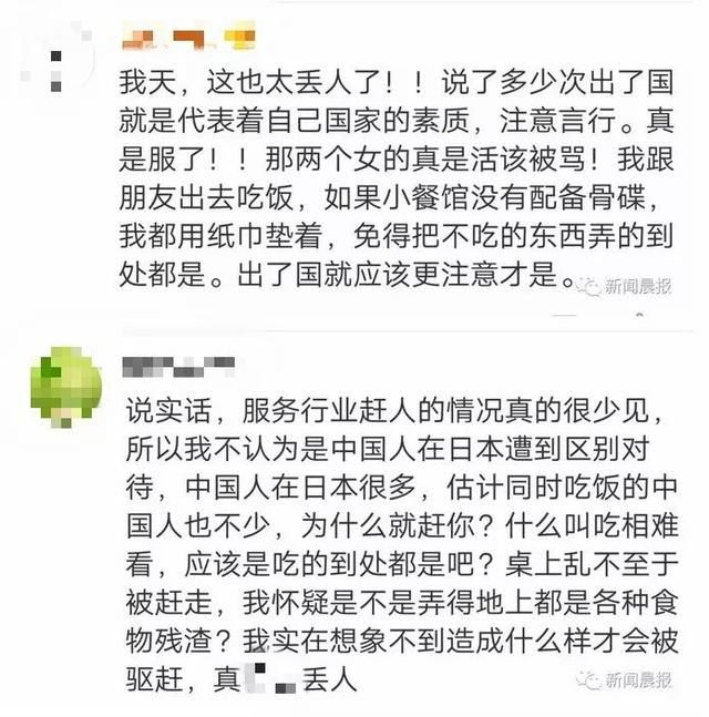 关注不用付钱请离开，中国女生日本吃烤肉被赶出门……真相扎心了