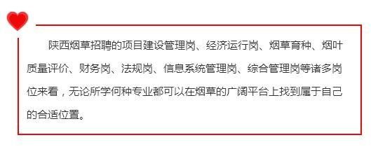 2018全国烟草局工资汇总,待遇比公务员好太多!
