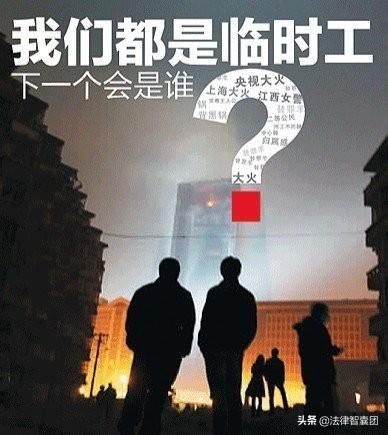 临时工劳动合同