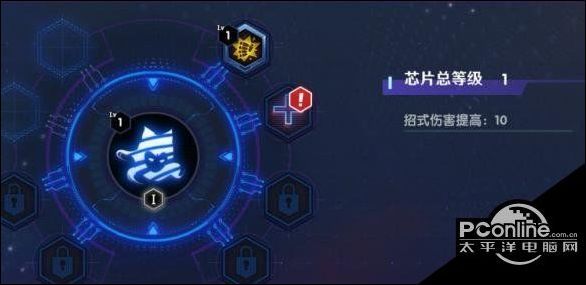 RWBY手游布蕾克选择哪些芯片比较好