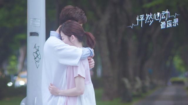 BBT迷你剧《怦然心动备忘录》结局 青春故事