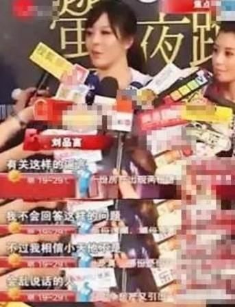 先被男友陷害，后被导演扒衣，刘品言想重回娱乐圈咋这么难