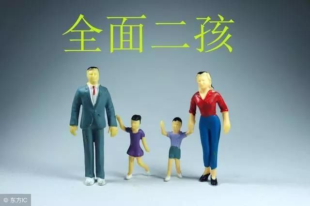 从计划生育到鼓励二胎，二胎政策遇冷，雷人标语让人笑着笑着哭了