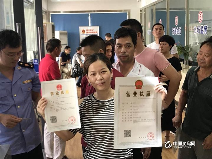 全省首家!义乌营业执照社区自助办照点启用