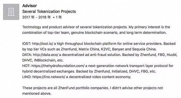 区块链庄家收割了谁 谁又将收割他们?