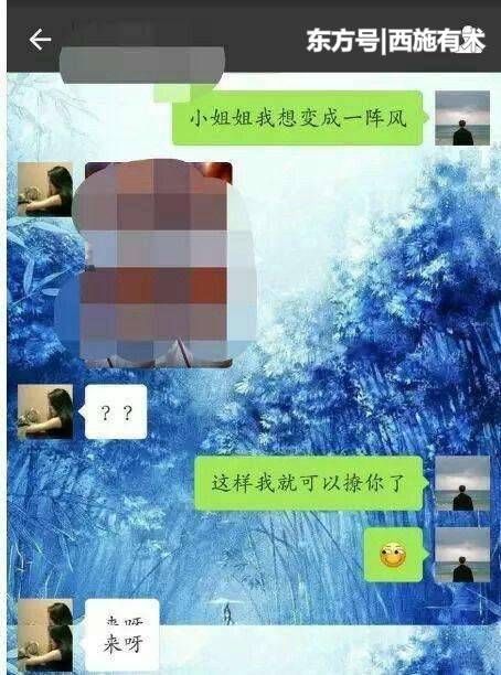 实战撩妹小套路, 聊到妹子情不自禁爱上你