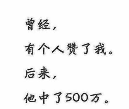 你知道丙申猴年，丁酉鸡年，戊戌狗年其中的奥秘吗