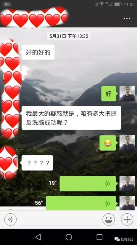 杜老师开封反洗脑 1040传销 案例-反传销我们