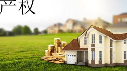 购房者:买二手房需要注意什么?内行:共三点,第