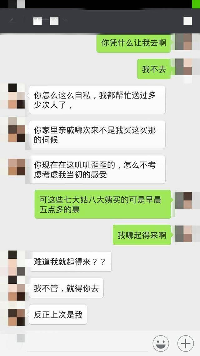 婚姻中绝对不能触碰的三个雷区，中一个必离婚!