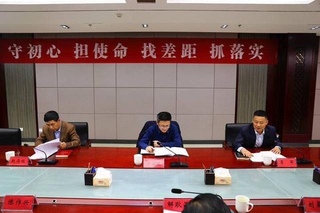 不忘初心牢记使命成果分享