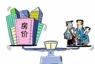 未来如果这项出台, 房子或将一泻千里, 专家: 房价至少跌30%