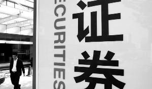 2018天风证券配股获批