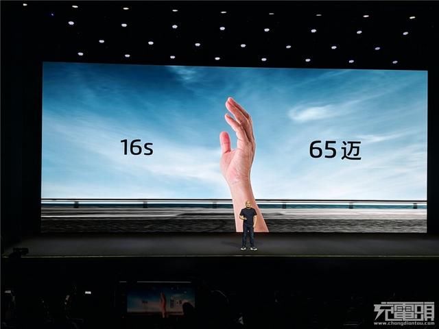 充电头网在现场:魅族16s发布会回
