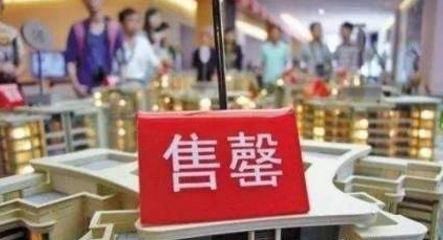丹东的房价都过万了,有一种恐惧叫”炒房团来了