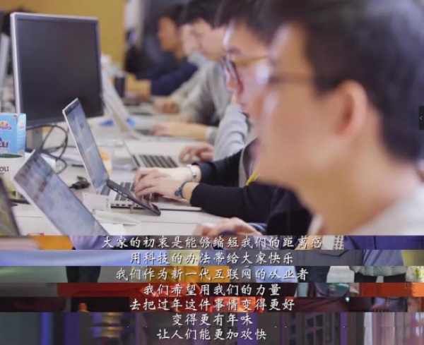 如果不出预料：这一次中国人要用它引领全世界